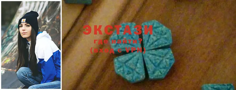 Ecstasy диски  Киреевск 