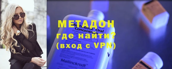 mdma Волосово