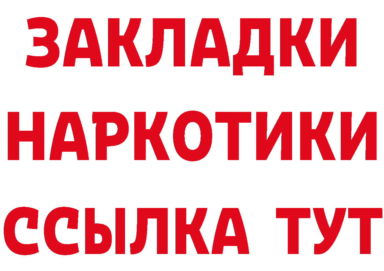 КЕТАМИН ketamine маркетплейс площадка гидра Киреевск