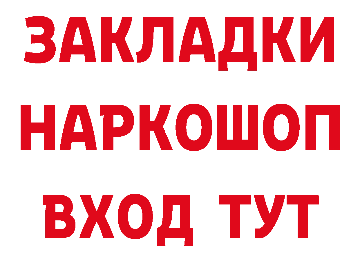 ТГК концентрат зеркало даркнет МЕГА Киреевск